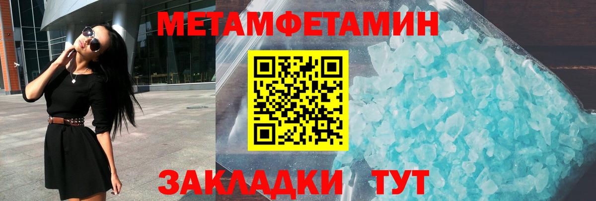Амфетамин  Вход с VPN  АМФЕТАМИН  Amphetamine VHQ  Вичуга 