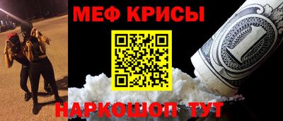 MESCALINE Апшеронск