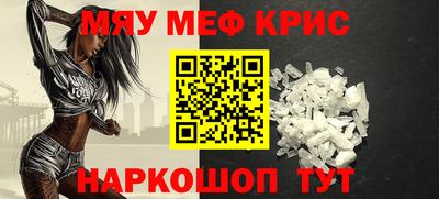 мяу мяу мука Аргун