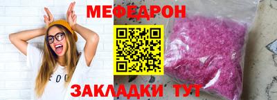 мяу мяу мука Аргун