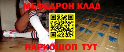 спиды Жуковский