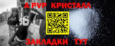 мяу мяу мука Аргун