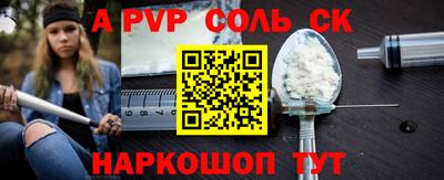 метамфетамин Апрелевка