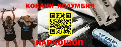 MESCALINE Апшеронск