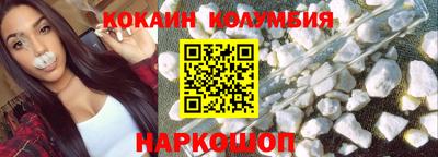 метамфетамин Апрелевка