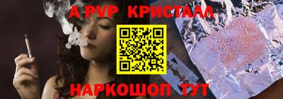 MESCALINE Апшеронск