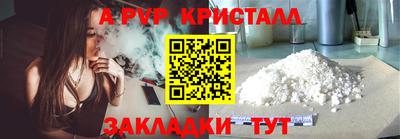 метамфетамин Апрелевка