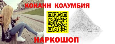 мяу мяу мука Аргун
