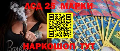 метамфетамин Апрелевка