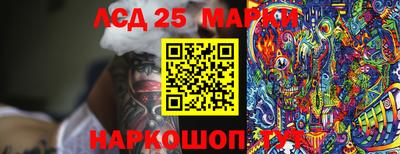 MESCALINE Апшеронск