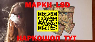 MESCALINE Апшеронск