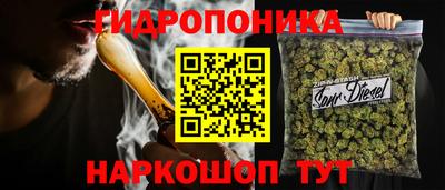 метамфетамин Апрелевка