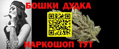 метамфетамин Апрелевка