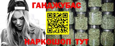метамфетамин Апрелевка