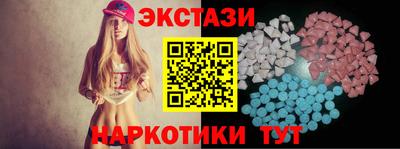MESCALINE Апшеронск