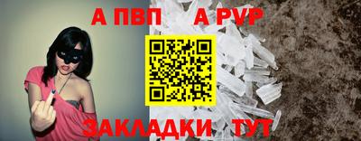 метамфетамин Апрелевка
