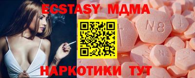 мяу мяу мука Аргун