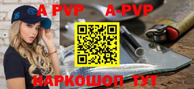 метамфетамин Апрелевка