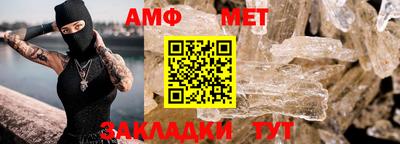 метамфетамин Апрелевка