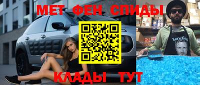метамфетамин Апрелевка