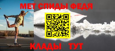 метамфетамин Апрелевка