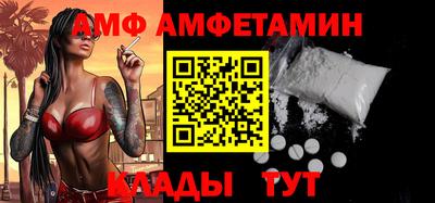 метамфетамин Апрелевка