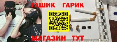 метамфетамин Апрелевка