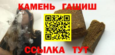 метамфетамин Апрелевка