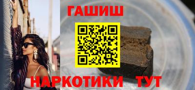 метамфетамин Апрелевка
