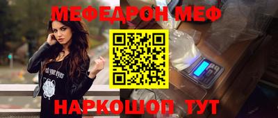 метамфетамин Апрелевка