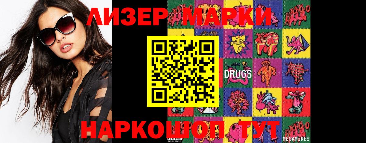 Лсд 25 экстази кислота Вичуга