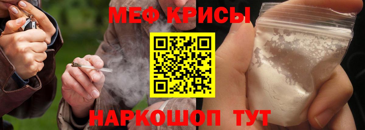 COCAIN Вичуга