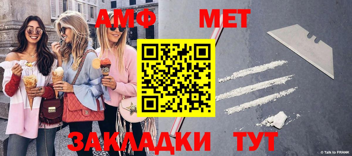 Вичуга  Метамфетамин витя  Метамфетамин витя  Вход с VPN 