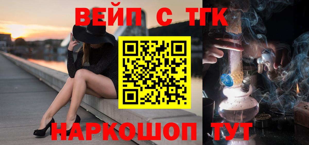 ТГК Wax Вичуга