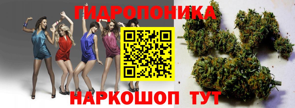 ТГК  Гашиш  Вход с VPN  МЕФ  Лсд 25  Метамфетамин  Вичуга  Меф кристаллы 