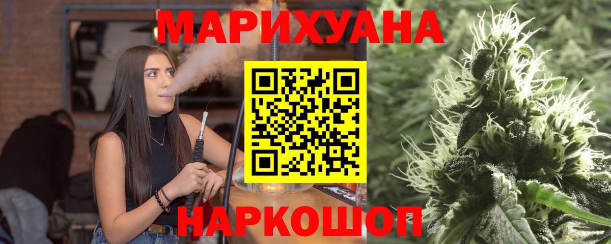МАРИХУАНА план  Бошки Шишки семена  Вичуга  Бошки Шишки OG Kush  Вход с VPN 